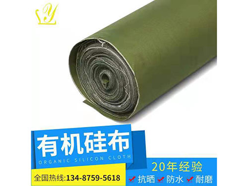 有机硅布