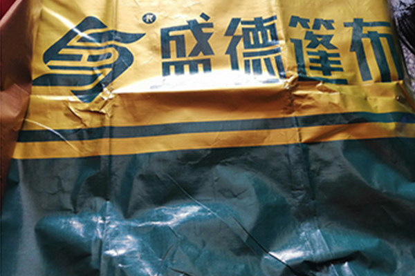 金钻篷布