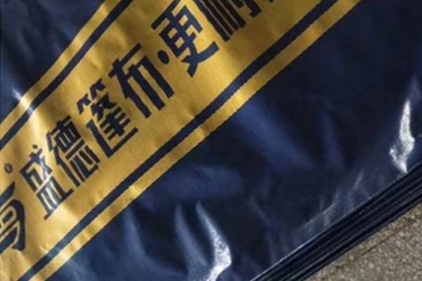 蓝钻篷布