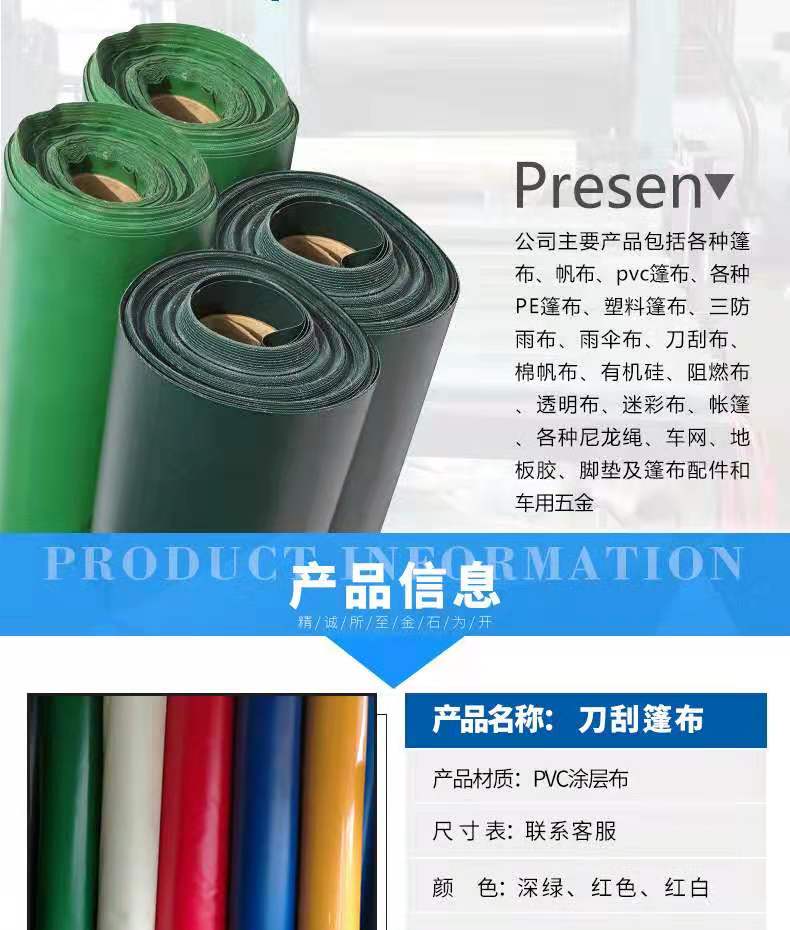 长沙市雨花区玉兰篷套销售部,仓储,篷布,车船篷布,湖南篷布批发销售,湖南帐篷批发销售,湖南汽车用品批发销售