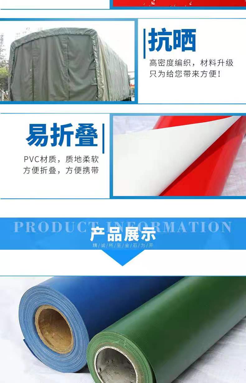 长沙市雨花区玉兰篷套销售部,仓储,篷布,车船篷布,湖南篷布批发销售,湖南帐篷批发销售,湖南汽车用品批发销售