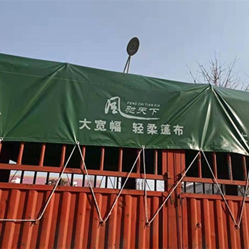 长沙市雨花区玉兰篷套销售部,仓储,篷布,车船篷布,湖南篷布批发销售,湖南帐篷批发销售,湖南汽车用品批发销售