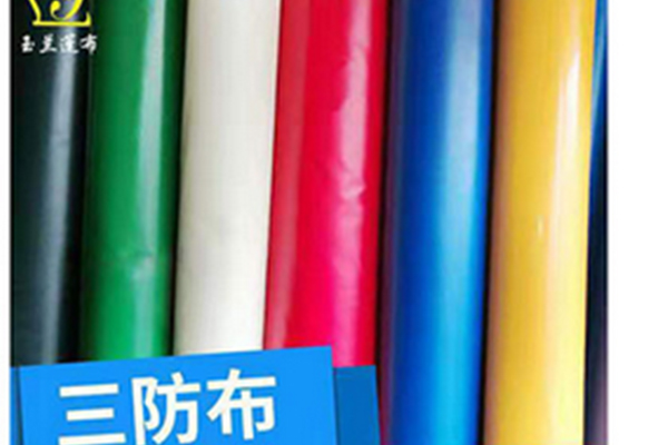 长沙市雨花区玉兰篷套销售部,仓储,篷布,车船篷布,湖南篷布批发销售,湖南帐篷批发销售,湖南汽车用品批发销售